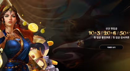 슬롯 게임 사이트 완전 정복: 안전하고 재미있는 슬롯 경험을 위한 가이드