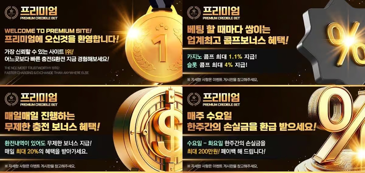 올림푸스 슬롯, 신화 속 행운의 게임을 만나다