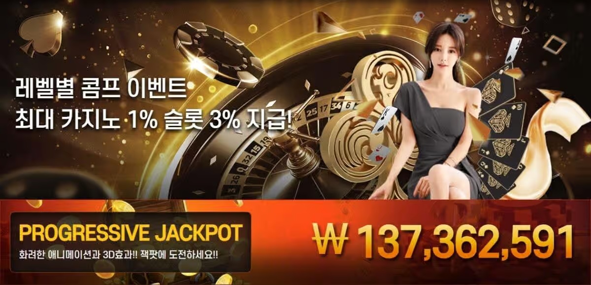 슬롯 꽁머니 사이트: 무료 보너스를 제공하는 온라인 슬롯 사이트 찾기