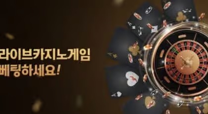 바카라요율: 이해하고 승률을 높이는 방법
