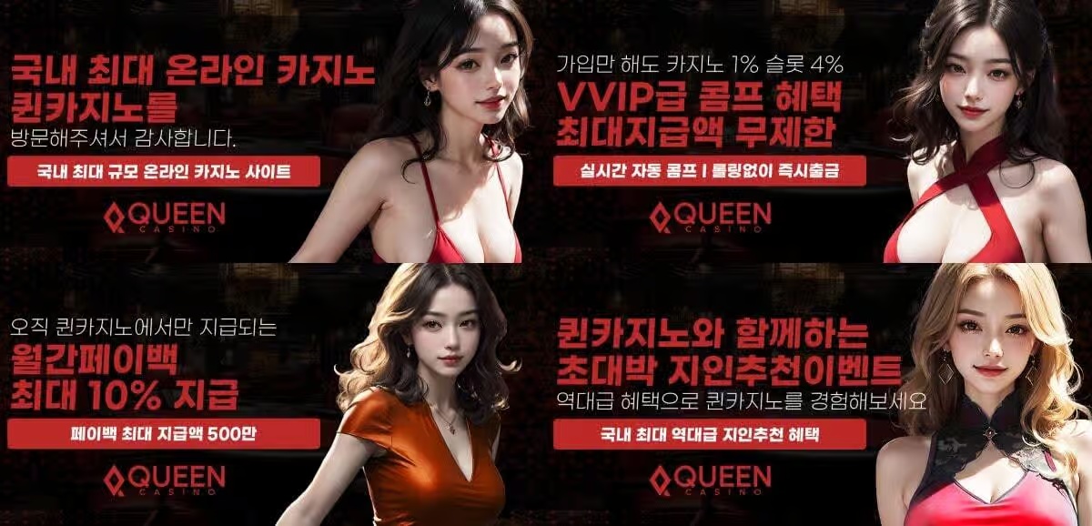 베네핏 토토에 대한 모든 것 – 신뢰할 수 있는 토토사이트인가?