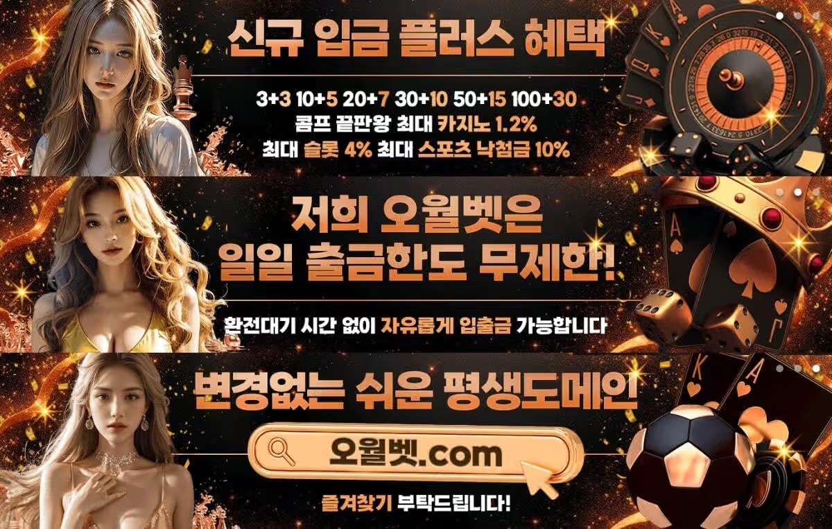 밀라노 토토 먹튀 논란, 안전한 이용을 위한 필수 정보